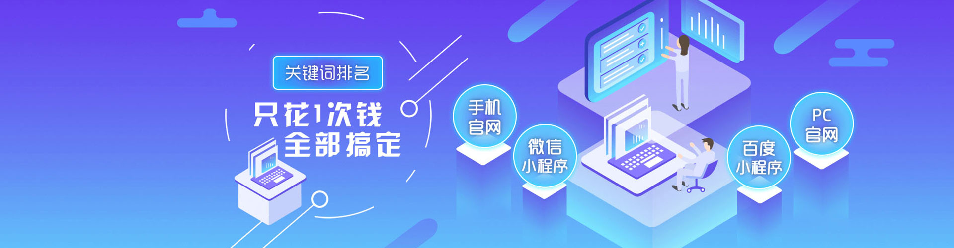 涿州信息流优化师